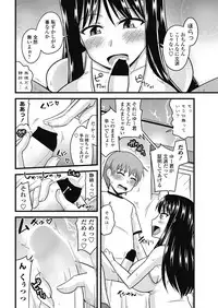 COMIC Penguin Club Sanzokuban 2018-09 [Digital]