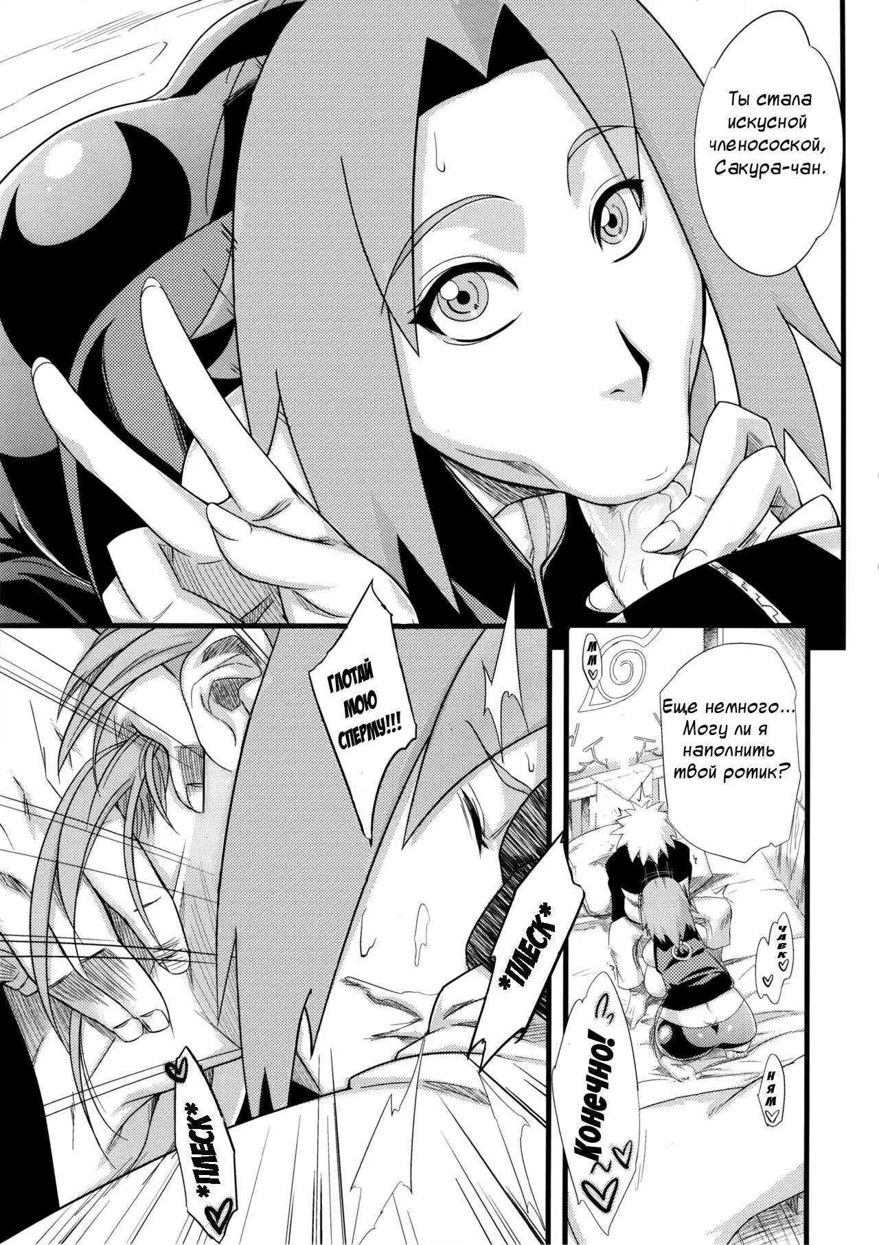 Koi no Bakadikara