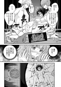 [Matsutou Tomoki] The Rumoured Hostess-kun
