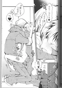 (C74) [BBP (Izumi Bouko)] SpaTsuna 2-Kaime. (Katekyoo Hitman REBORN!)