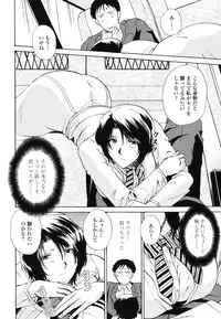 COMIC TENMA 2006-12