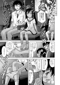 COMIC LO 2018-02 [Digital]