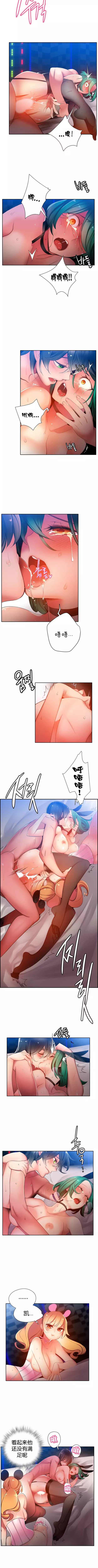 Lilith`s Cord | 莉莉丝的脐带 Ch.1-35