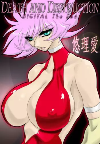 [Yuriai Kojinshi Kai (Yuri Ai)] Death&Destruction Digital #6 (Cutey Honey) [English]