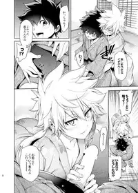 [OMEGA 2-D (Hibino Tomoki, Shima Seiryuu)] Boku no Iinazuke to Osananajimi ga Shuraba Sugiru Ver. 4 (Boku no Hero Academia) [Digital]