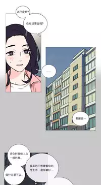 [The Jinshan] Sadistic Beauty Ch.1-26 [Chinese] [17汉化]