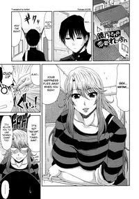 [Kai Hiroyuki] Tomo Haha [English] [biribiri]