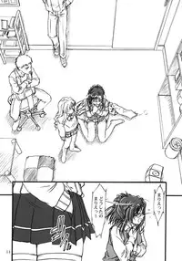 (C62) [MEKONGDELTA, DELTAFORCE (Route39, Zenki)] S.F.F vol. 2 (Onegai Teacher)