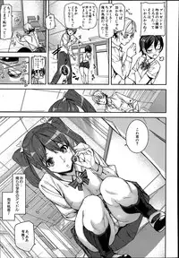 [Ashiomi Masato] D-Medal Ch.1-2