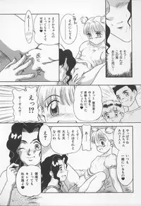 [Anthology] Onna Kyoushi no Kagami - The Model of Governess