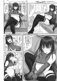 (C75) [Nozarashi (Nozarashi Satoru)] Do-S na Hime wa Kegasareru Haji no Mesu - Inu ni Natta Kyouki