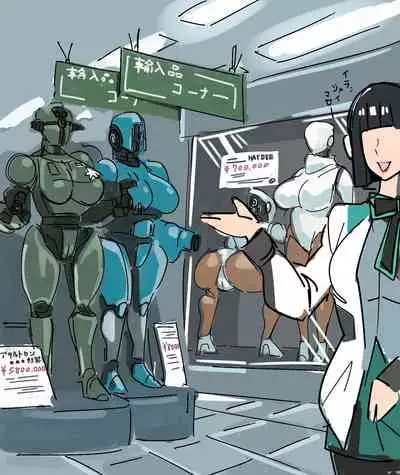 いろいろまとめ[感電器]