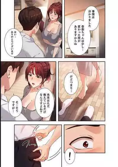 二十歳 03