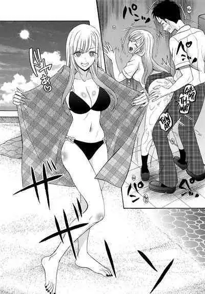Kono Bisque Doll ga xx o Suru | I Will XXX my Dress-Up Darling