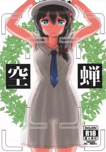 メ〇ルといっしょ!