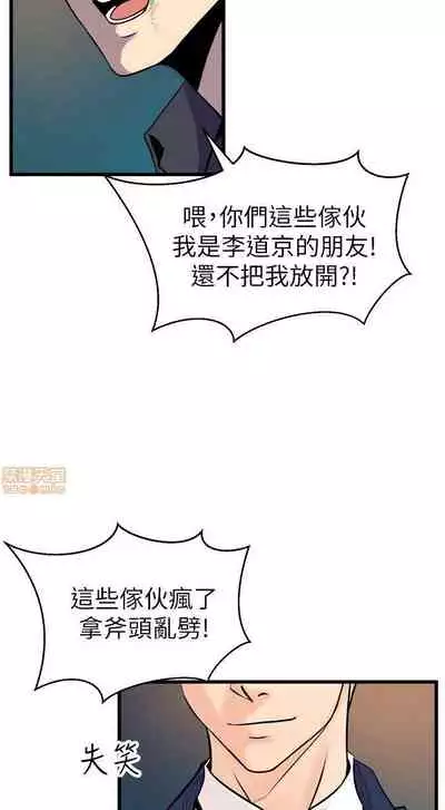 縫隙 1-2
