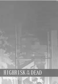 [CLUB54(Ichigo Mark)] HIGHRISK OF THE DEAD (high school of the dead)
