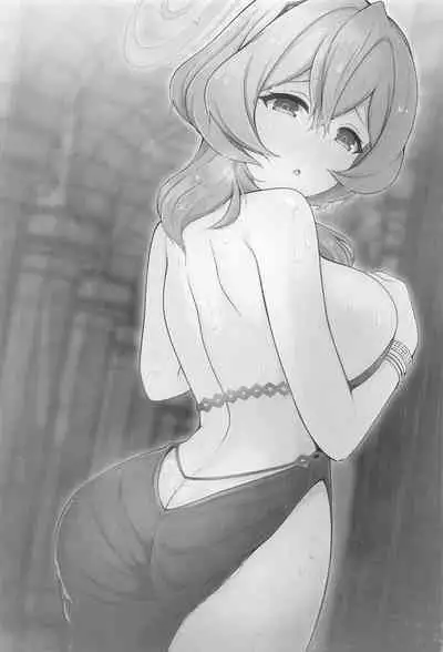Ame, Nochi Amau Ako.