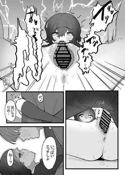 Taisetsu ni, Mechakucha ni Saretai