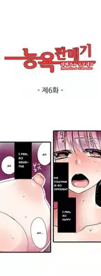 Shameful Vending Machine Ch.1-15 (English) (Ongoing)