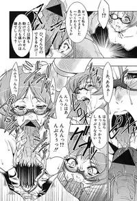 Comic Shingeki 2007-08
