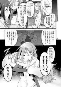 [Binbou Yusuri Express (Mochimako)] Kisen Tenshi Gigi Wisteria 01 ~ 05 [Digitial] (Ongoing)