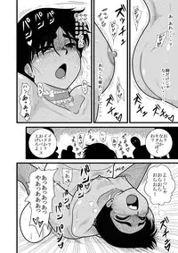 [FAKE An] Furutan Chouchou Tantei Jimusho Soushuuhen