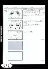 (C58) [Makino Jimusho (Taki Minashika)] Minasika Works VOL.01 (GREEN ~Akizora no Screen~)