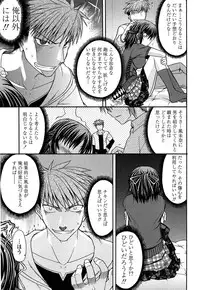 [Miyashiro Sousuke] Fechichi!