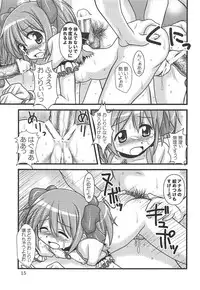 (C80) [HEARTS & CRUSTS (Nanana Nana)] wish (Puella Magi Madoka Magica)