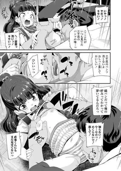 COMIC LO 2021-10