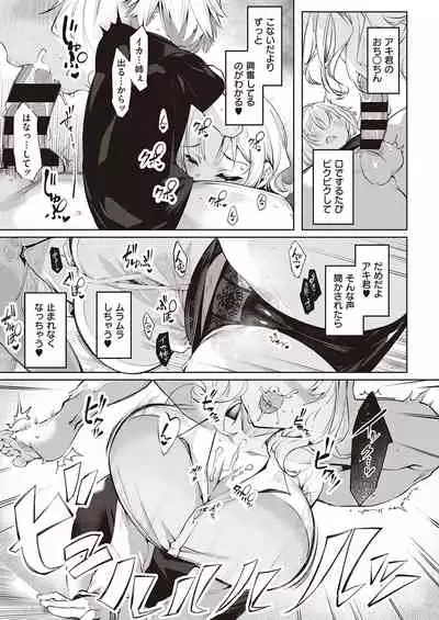 COMIC ExE 35