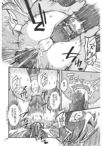 [Anthology] LQ -Little Queen- Vol. 47 [Digital]