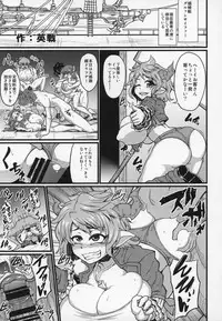 (C90) [Banana Koubou (Various)] Shoukansen GRANCYPHER ~Grand Cipher~ 2-Gou Ten (Granblue Fantasy)