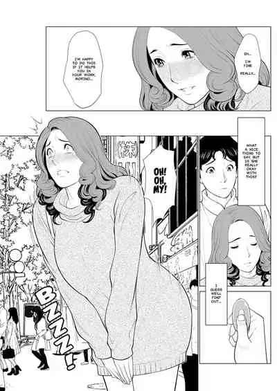 [Takasugi Kou] Hinodesou no Onna-tachi | Women of Sunrise Manor Ch. 4 (Action Pizazz 2021-05) [English] [MisterJ167] [Decensored] [Digital]