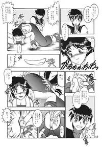 (C63) [Studio Kyawn (Murakami Masaki, Sakaki Shigeru)] Kairai Choukyou Case 01: Yuri Sakazaki (The King of Fighters)