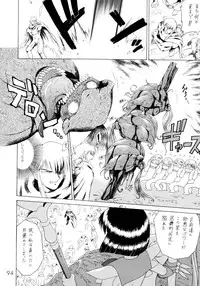 [BLACK DOG (Kuroinu Juu)] Submission Sailorstars (Bishoujo Senshi Sailor Moon) [2002-09-20]