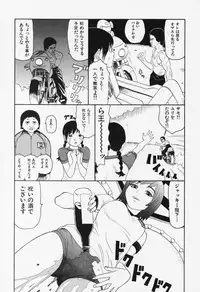 [Sabe] Bloomers 200X Zouho Kaitei Kanzenban