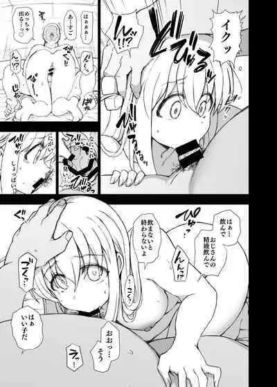 [50on! (Aiue Oka)] Dakuon 5 (Bocchi the Rock!) [Digital]