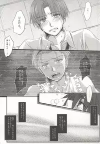 [Ikageso (Ikageso)] Juunenme no Natsu no Kemono (Ano Hi Mita Hana no Namae o Boku-tachi wa Mada Shiranai.)