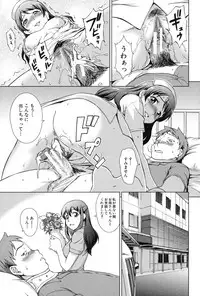 [Shinogi A-suke] Oshikake! My Honey