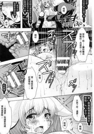 Ishukan Fantasy