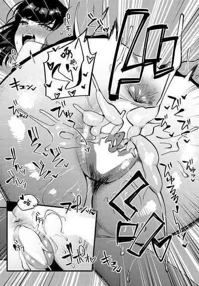 [Ramanda] Kimagure Graduation | 변덕스런 Granduation (COMIC Anthurium 2023-02) [Chinese] [Digital]