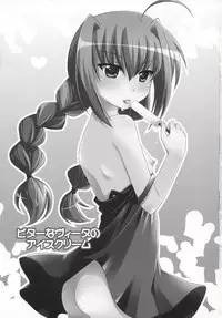 (Lyrical Magical 4) [Tounantou (Mai)] Bitter na Vita no Ice Cream (Magical Girl Lyrical Nanoha)
