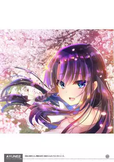 [Shimajiya (Shimaji)] Ayune-chan Choukyou Nisshi -Soushuuhen- [Chinese] [Digital]