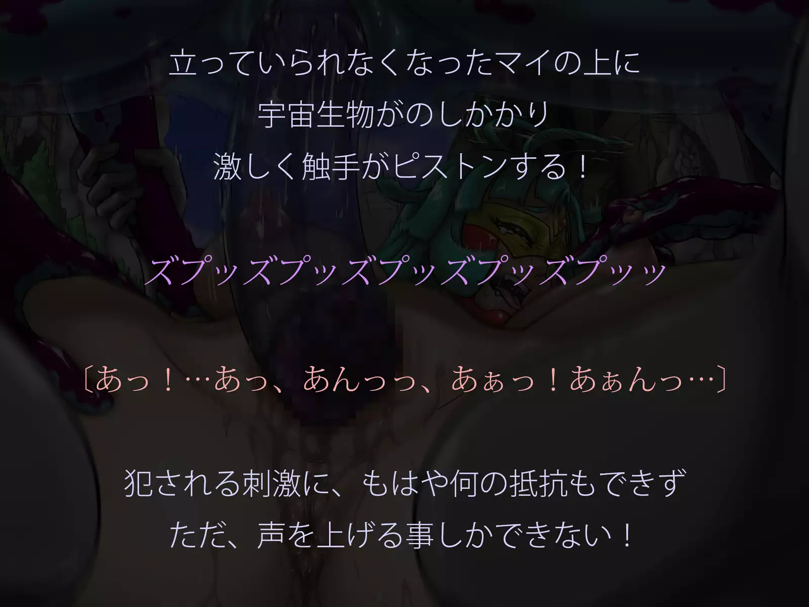 Miracle ☆ My-chan
