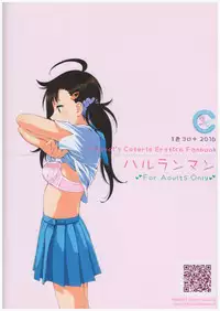 (C91) [3 Colors Corona (Suzuki Hinomi)] Haruranman (Nisekoi)