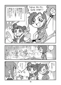 [UNION OF THE SNAKE (Shinda Mane)] Hihi Mahoudoh Aiko Doremi (Various)