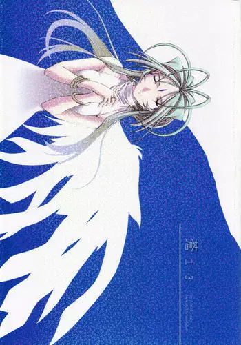 [sandglass (Uyuu Atsuno)] Ao Soushuuhen 2 (Ah! My Goddess)