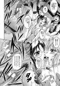 COMIC MUJIN 2005-09